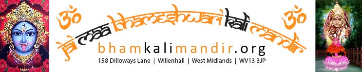 Bhameshwari Kali Mandir